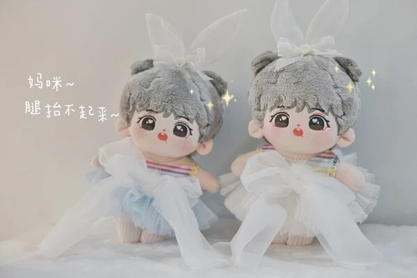 【出】20cm芭蕾服娃衣现货
