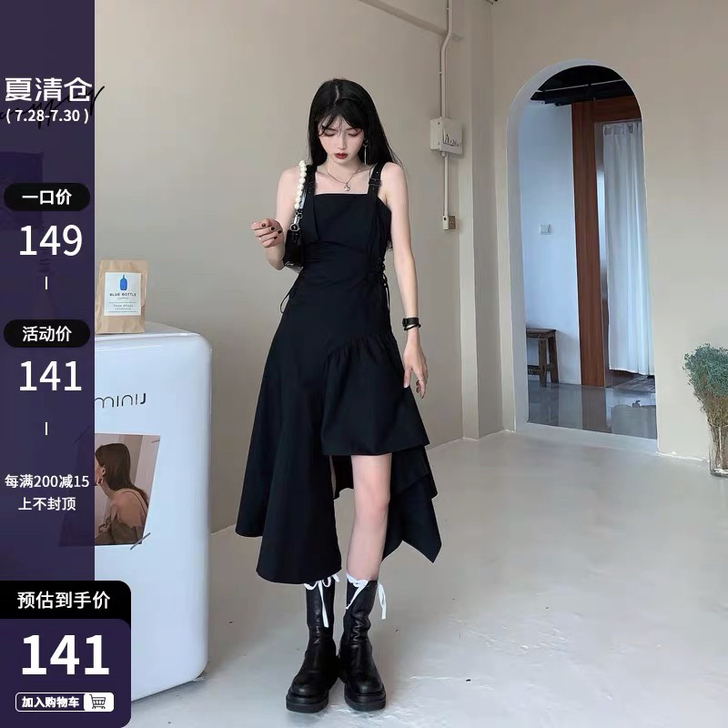 2021年夏季新款暗黑迪士尼在逃公主吊带黑...