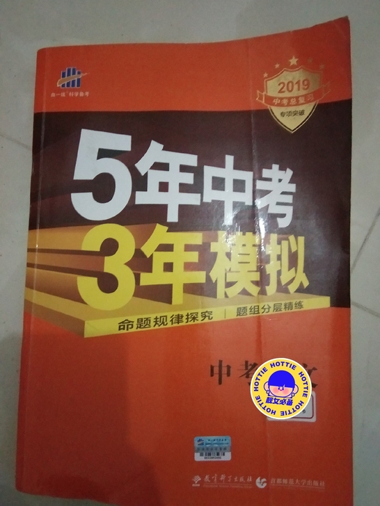 本人已经考上市里的重点高中