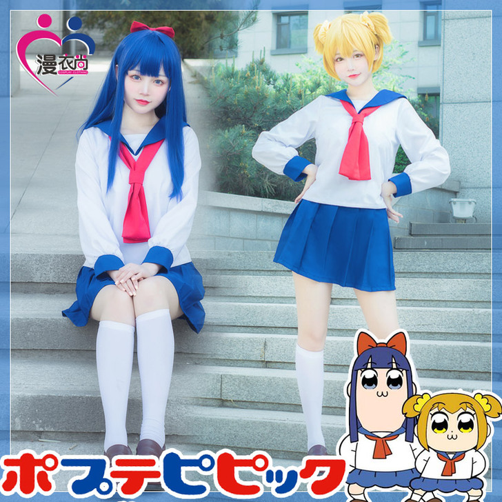 pop子cos服大全套