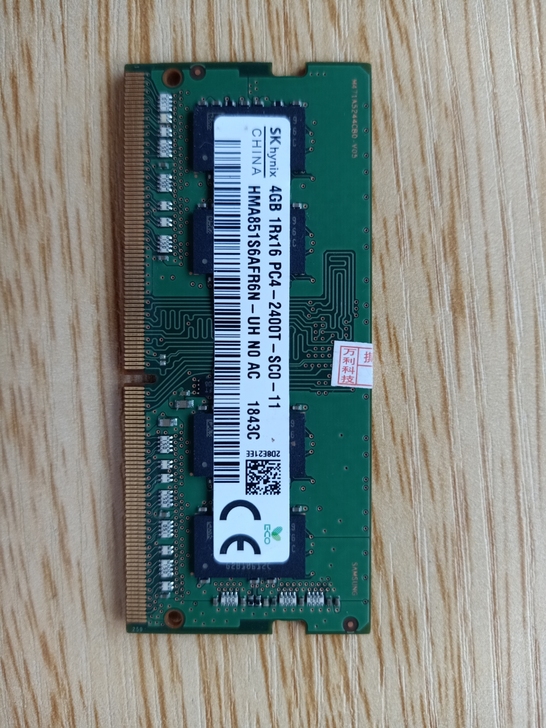 笔记本拆机好内存海力士四代4G2400T原...