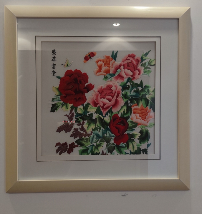 荣华富贵牡丹刺绣画50*50木框装裱，适合...