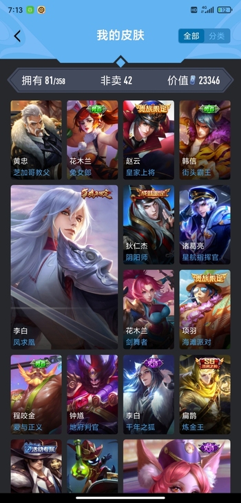 出个王者号 带cf，没啥东西一起送了
