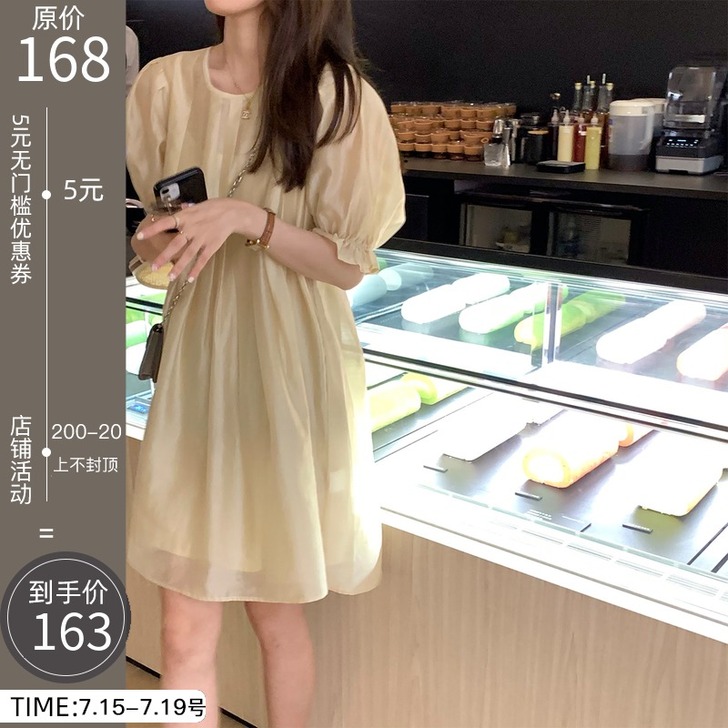 【7/15 PM20:00上新】 蔡妞妞 ...