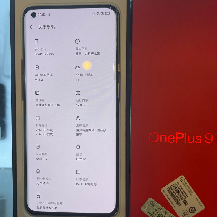 一加one plus9pro 12+256...
