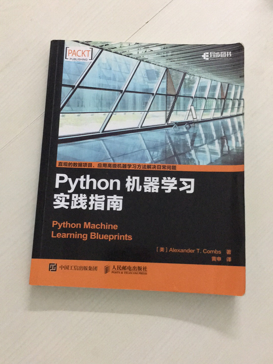 python 机器学习实践指南