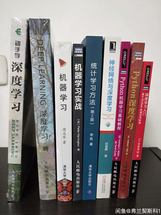 【全新彩色】机器学习 西瓜书 周志华 彩色