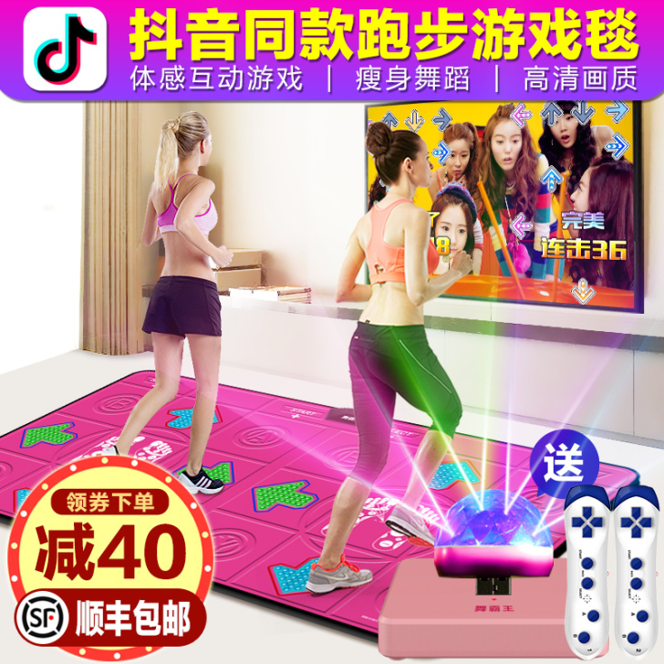 舞霸王无线跳舞毯双人电视跳舞机家用体感手舞...