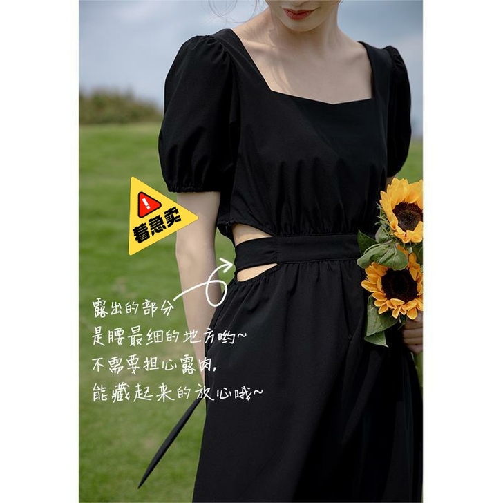 全新小心机女裙 正好露出腰最细的部分 m码...