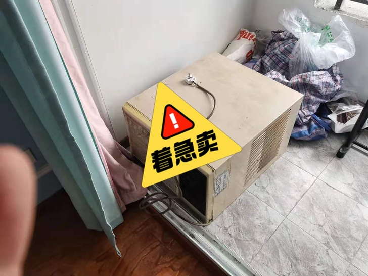 1.5匹空调一体机，不用安装，插上就用，制...