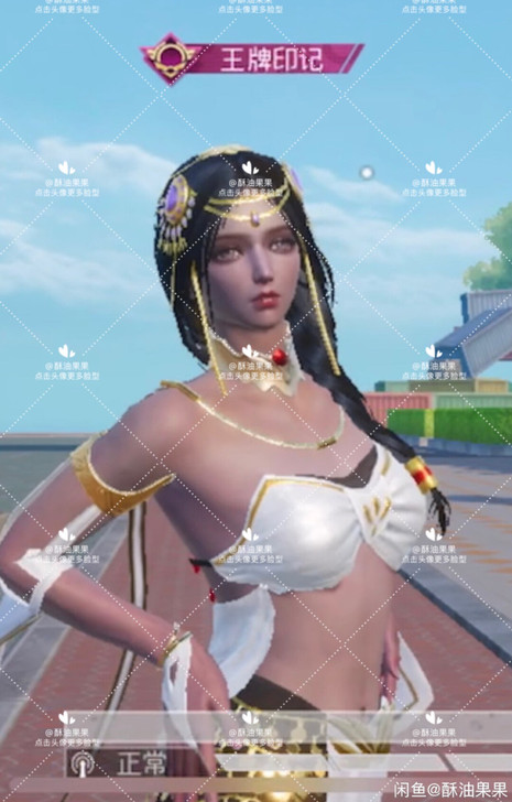 和平精英捏脸数据捏脸码【夏尔娜】限时特价