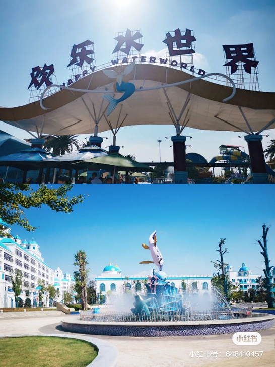 常德柳园锦江酒店+常德欢乐水世界+柳叶湖游...