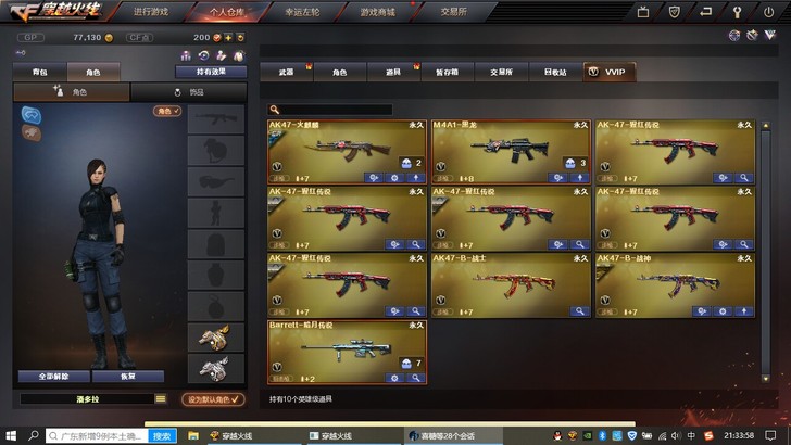 出售账号，想回点本（可打排位）##amp；...