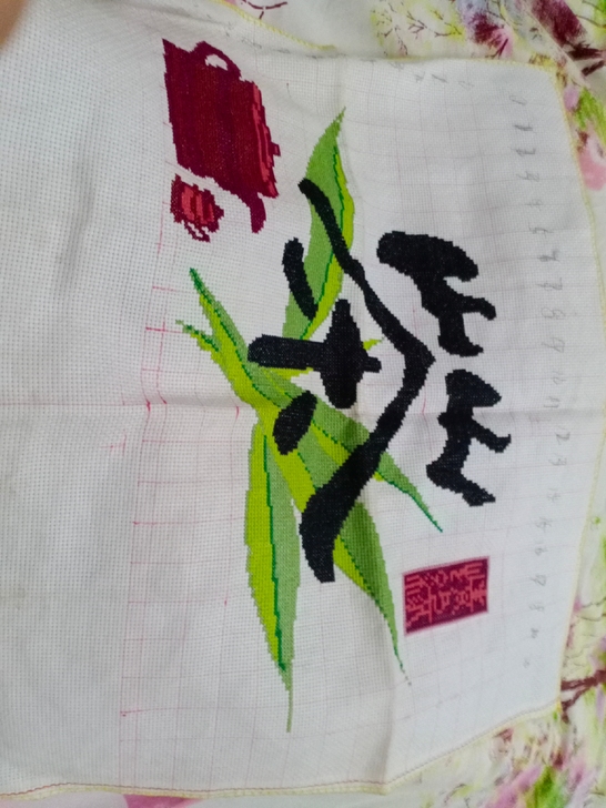 秀好的成品，刺绣画的线还没有洗，全新的