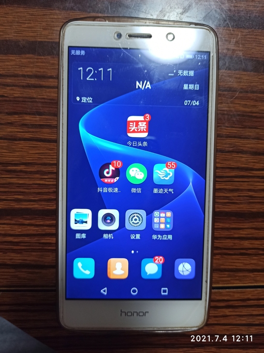 华为荣耀畅玩6X 4G智能手机  3+32...