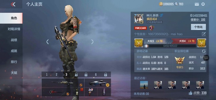 cf枪战王者 有无影 毁灭 雷神 幻影...