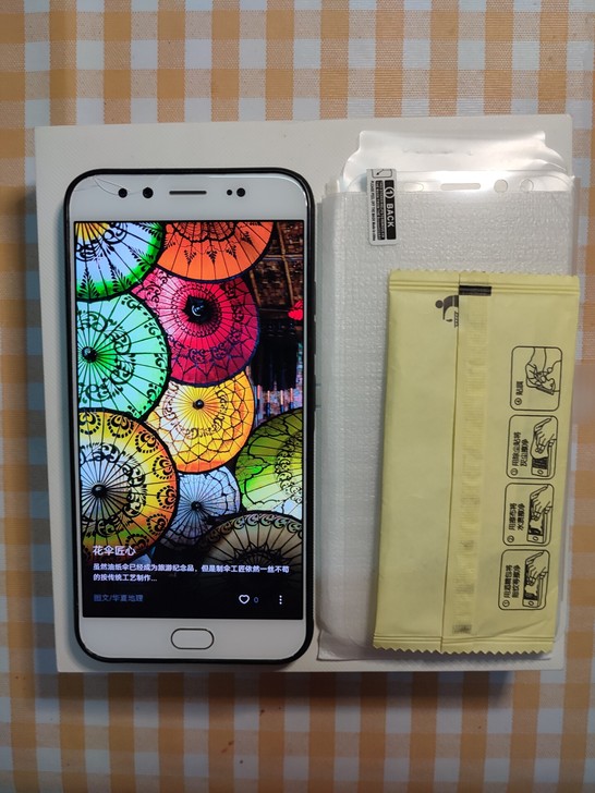 vivo x9plus 手机