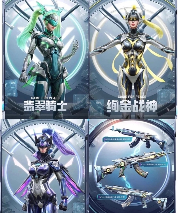 特斯拉激战未来 安q区出 960碎片,翡翠...