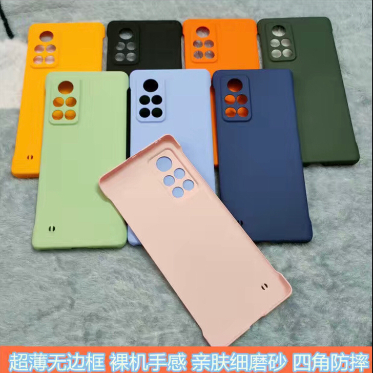 华为荣耀v40无边框超薄磨砂手感硬壳