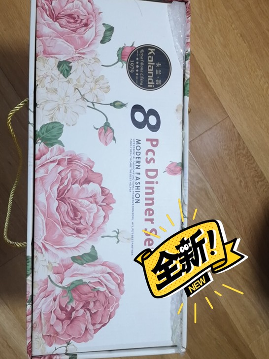 卡兰蒂的全新茶具一套，一个茶壶，六个杯子，...