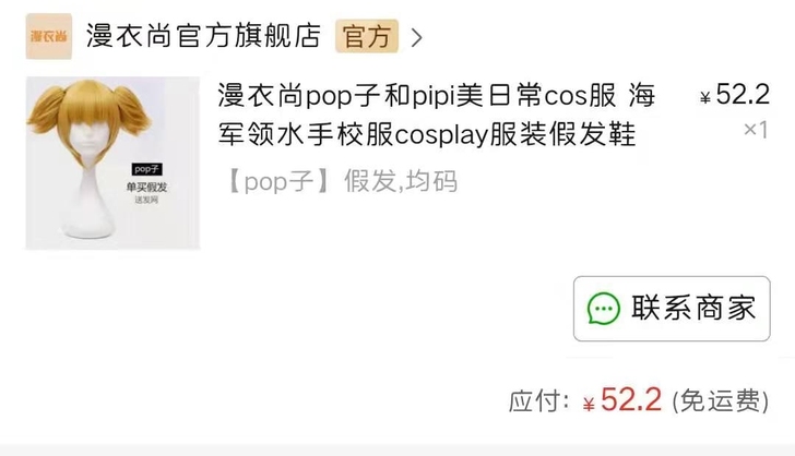 出物 包邮 抚顺发货 {顺丰加急另收钱} ...