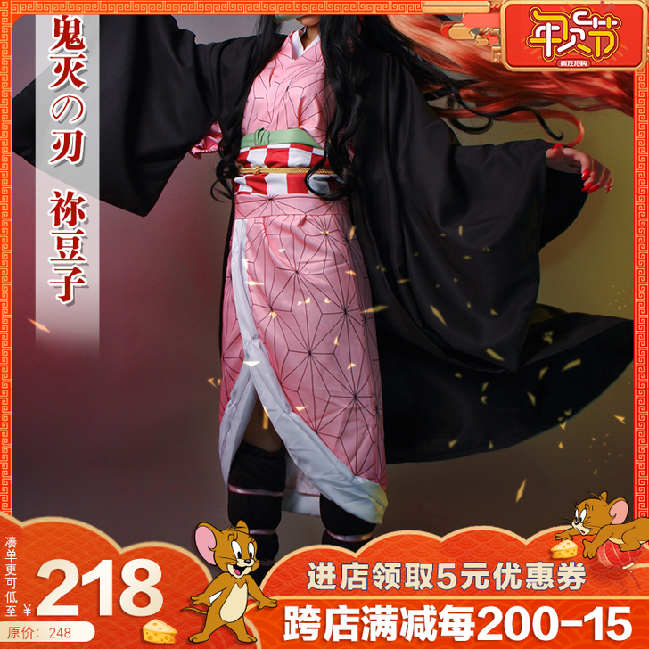 ICOS  鬼灭之刃 祢豆子cos服##a...