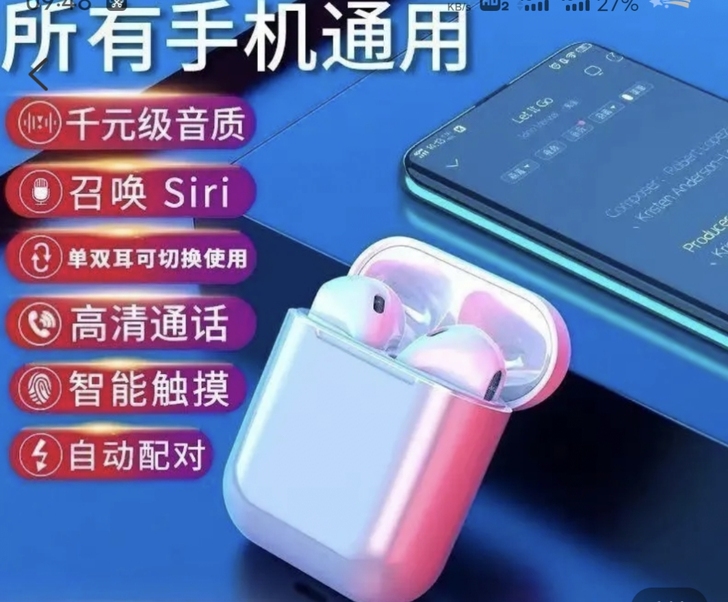 99.99999新，某平台拼到的，vivo...