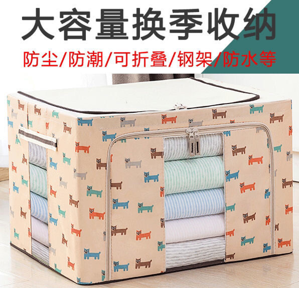 大号牛津布收纳箱整理箱钢架储物箱有盖家用可...