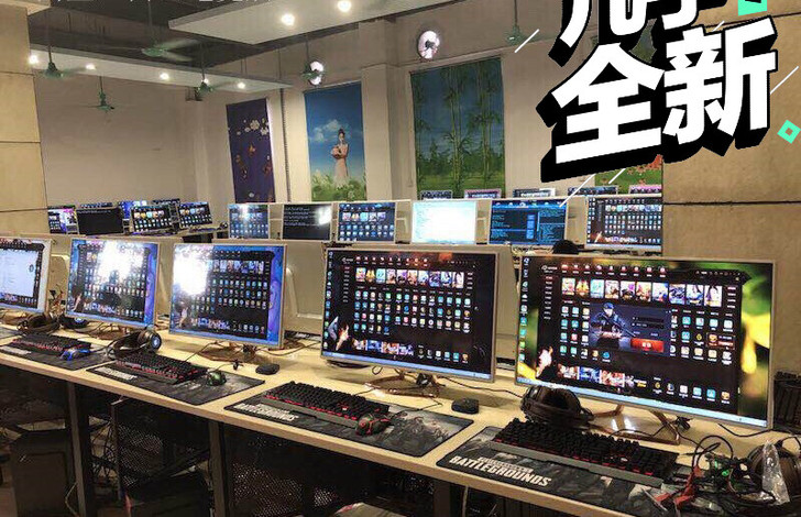 急出40万分中高端网吧电脑一批 台式机 主...