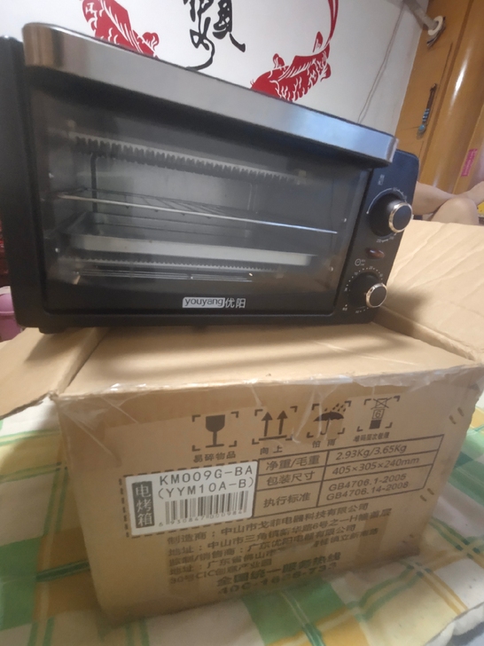 家用小号烤箱