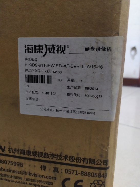 Ds-9116hw 模拟16路8盘位，轻微...