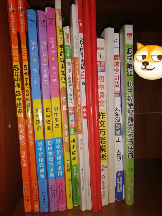 初中教辅书一本涂书、五三，试卷、专项训练等...