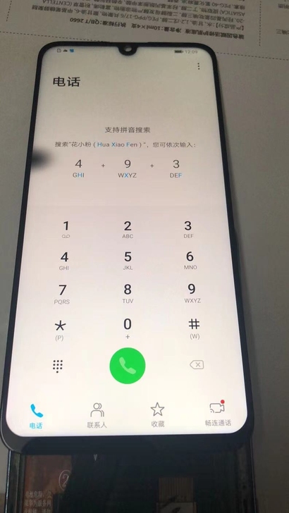 荣耀10青春版原装液晶屏幕总成,小瑕疵不影...