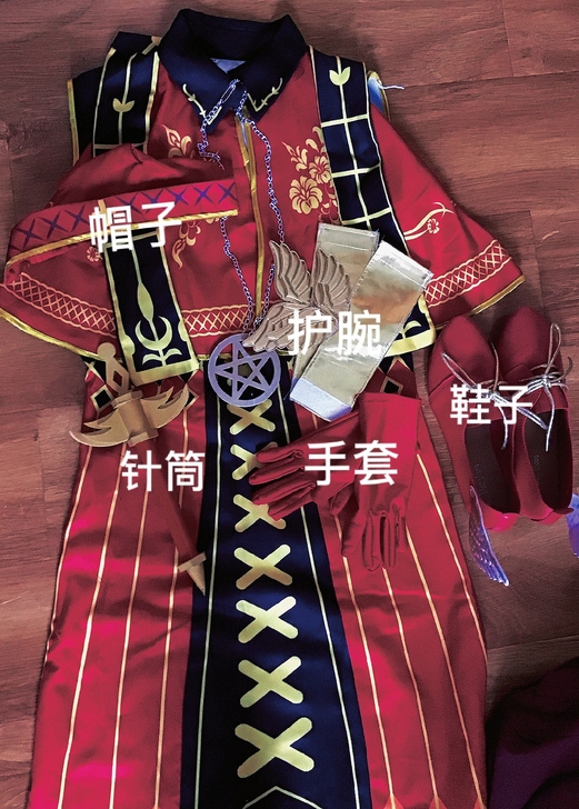已换