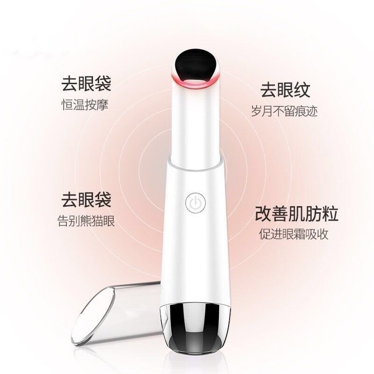 正品充电电动热敷眼部按摩仪护眼导入美眼仪去...
