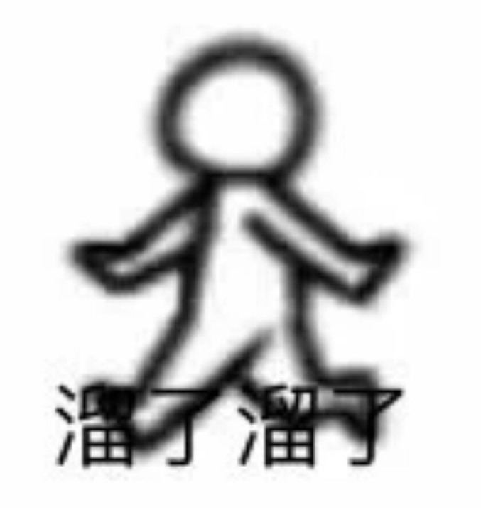 接live2d拆分分层补全，根据人物复杂难...