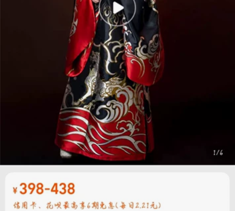 白泽如梦霓裳夏季款汉服男明制道袍织金披风原...