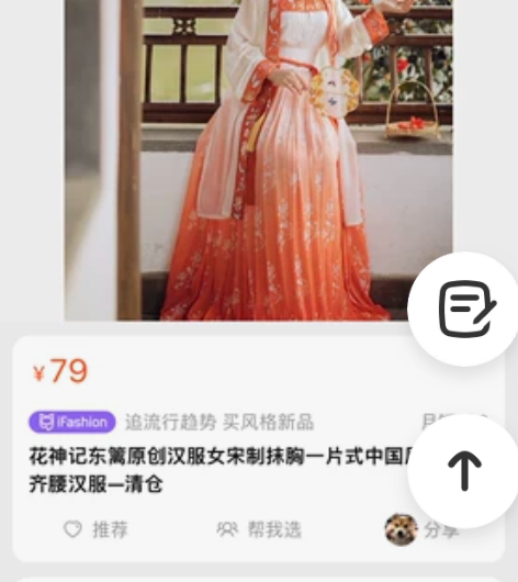 花神记东篱原创汉服女宋制抹胸一片式中国风百...