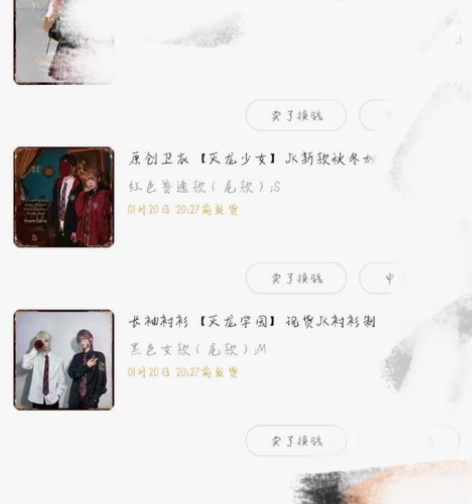 JK衬衫+外套  店铺：宝藏factory...