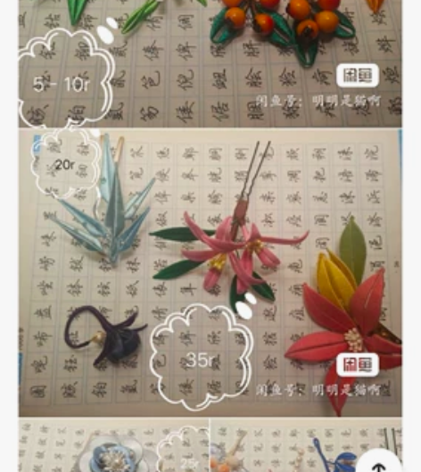 【科幻帖】缠花换万物 发簪细节在主页！  ...