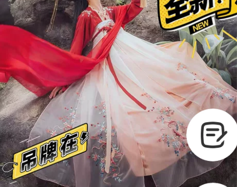 汉尚华莲周年纪念款改良汉服女重工锦鲤醉红妆...