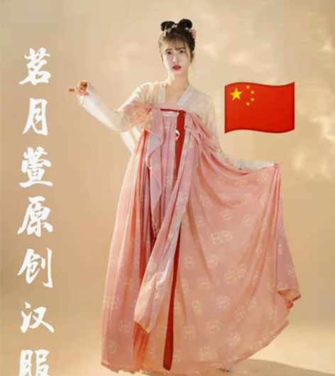 茗月萱原创汉服（已绝版） 正品放心购买 可...
