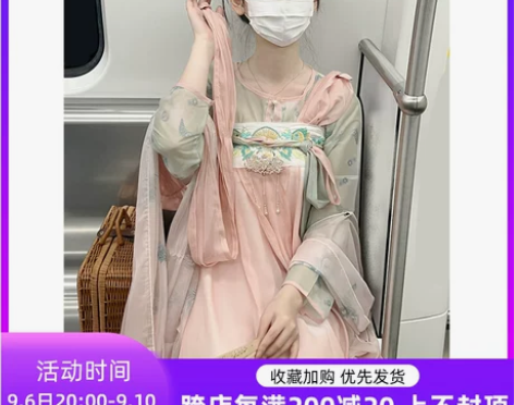 轻汉坊小碧玺原创唐制汉服女夏季薄款坦