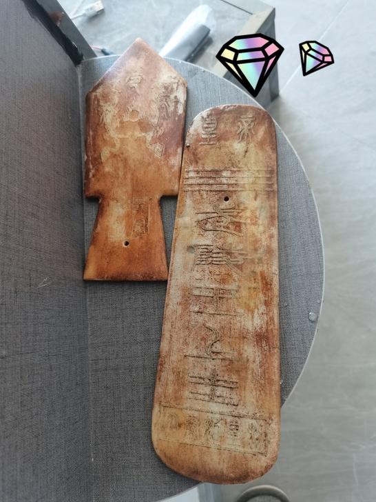 仿文物,可以当摆件。刷出来不喜欢,转手卖1...