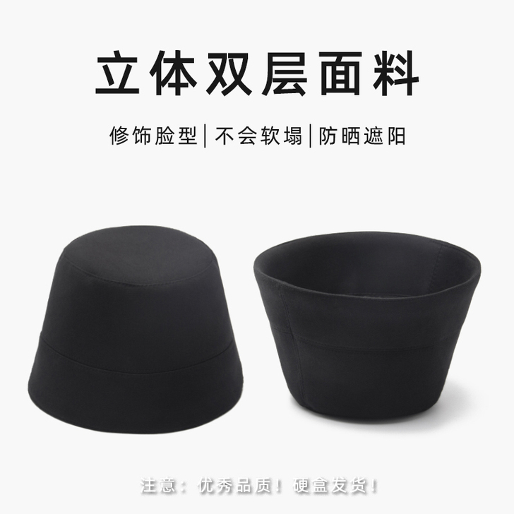 【国庆价】黑色水桶帽子女网红款遮脸盆帽秋冬...