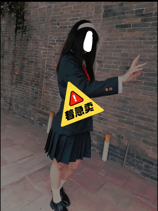代挂！！！