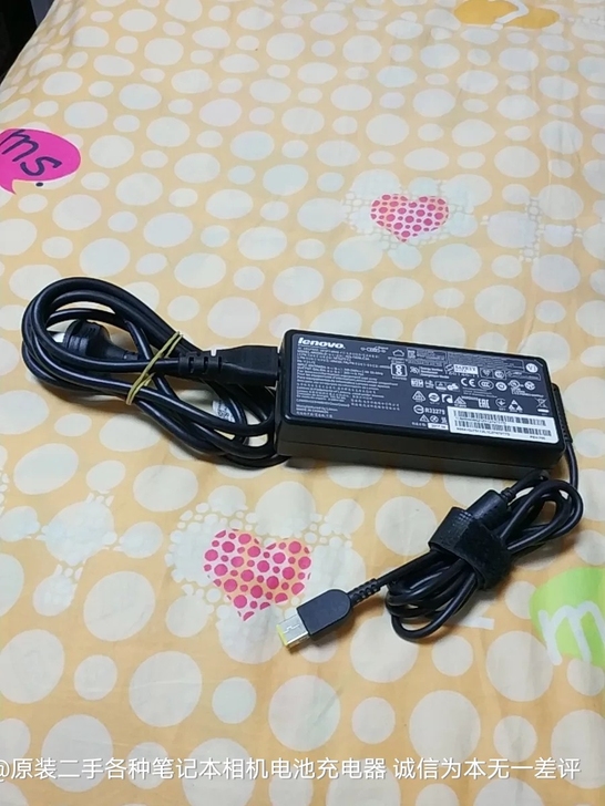 降价转个刚买的135w联想电源,公司发的笔...
