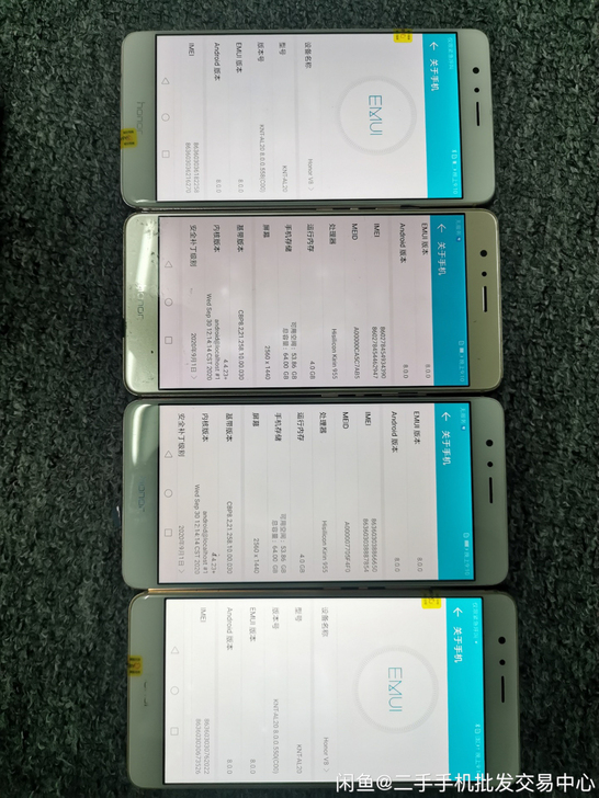 华为V8手机4+32
