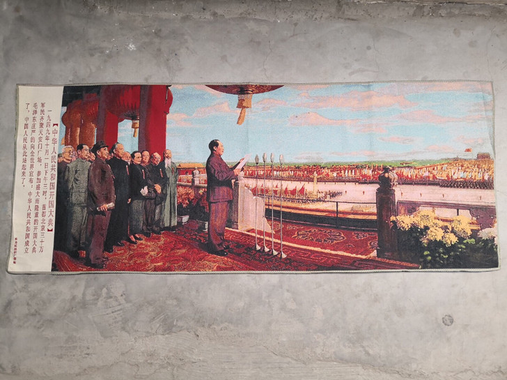 刺绣画 织锦绣 开国大典  挂画壁画 人物...