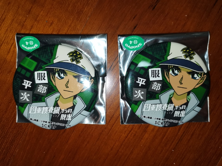 【出】名侦探柯南 服部平次四重搜查吧唧